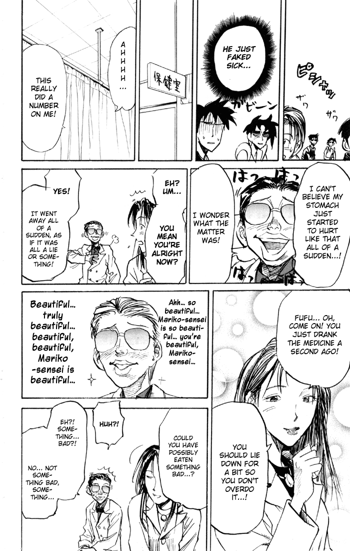 Sexy Commando Gaiden: Sugoiyo! Masaru-san Chapter 58.2 page 8 - Chapter 58 v2 : A Love Song on a Jersey Cuff
