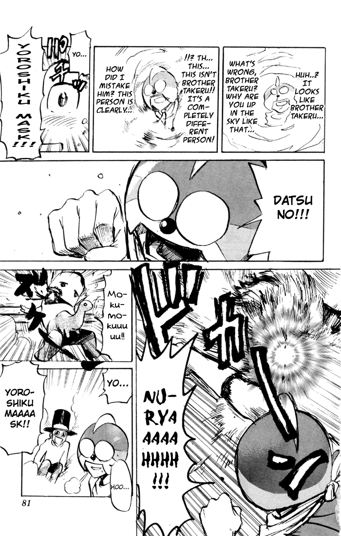 Sexy Commando Gaiden: Sugoiyo! Masaru-san Chapter 59.2 page 11 - Chapter 59 v2 : My Name is Yoroshiku Mask Datsu No
