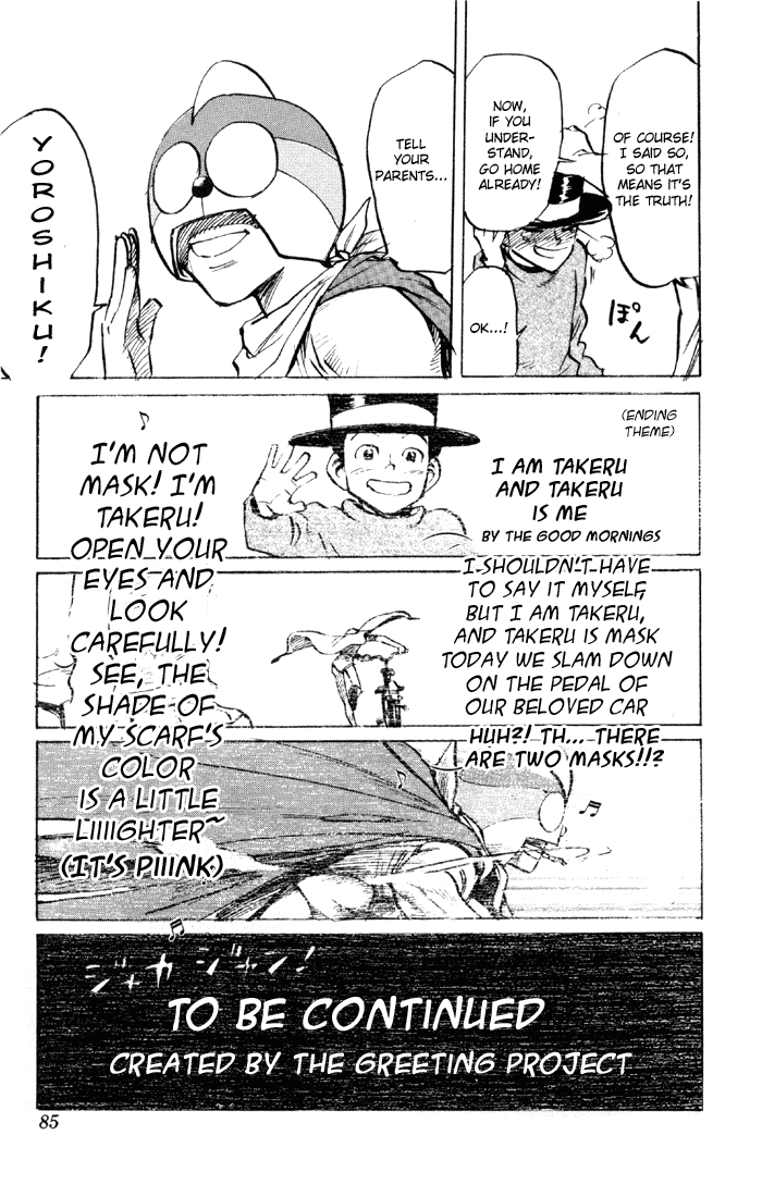 Sexy Commando Gaiden: Sugoiyo! Masaru-san Chapter 59.2 page 15 - Chapter 59 v2 : My Name is Yoroshiku Mask Datsu No