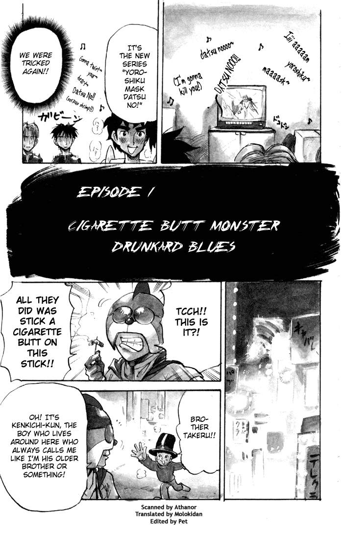 Sexy Commando Gaiden: Sugoiyo! Masaru-san Chapter 59.2 page 3 - Chapter 59 v2 : My Name is Yoroshiku Mask Datsu No