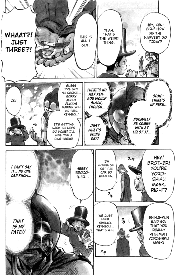 Sexy Commando Gaiden: Sugoiyo! Masaru-san Chapter 59.2 page 4 - Chapter 59 v2 : My Name is Yoroshiku Mask Datsu No