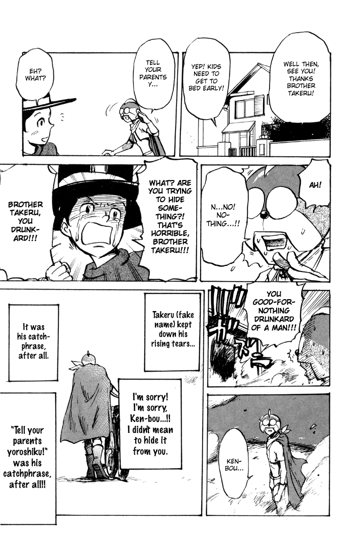 Sexy Commando Gaiden: Sugoiyo! Masaru-san Chapter 59.2 page 5 - Chapter 59 v2 : My Name is Yoroshiku Mask Datsu No