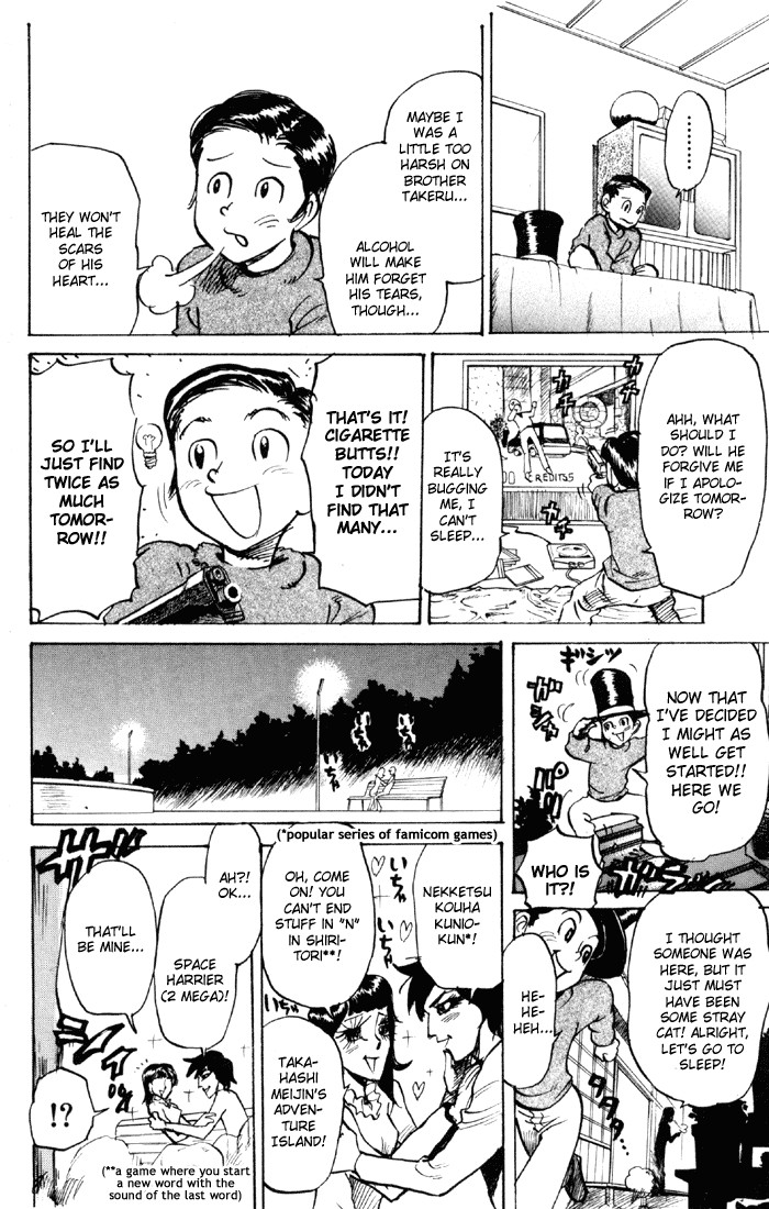 Sexy Commando Gaiden: Sugoiyo! Masaru-san Chapter 59.2 page 6 - Chapter 59 v2 : My Name is Yoroshiku Mask Datsu No