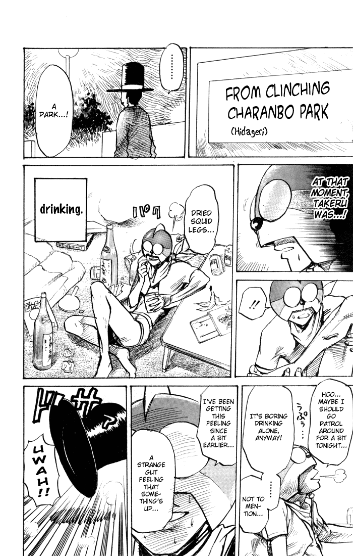 Sexy Commando Gaiden: Sugoiyo! Masaru-san Chapter 59.2 page 8 - Chapter 59 v2 : My Name is Yoroshiku Mask Datsu No