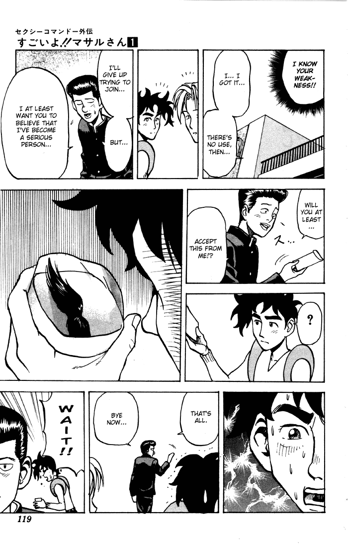 Sexy Commando Gaiden: Sugoiyo! Masaru-san Chapter 6.2 page 11 - Chapter 6 v2 : Masaru and the Masked Man (Part 1)