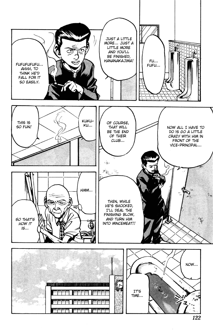 Sexy Commando Gaiden: Sugoiyo! Masaru-san Chapter 6.2 page 14 - Chapter 6 v2 : Masaru and the Masked Man (Part 1)