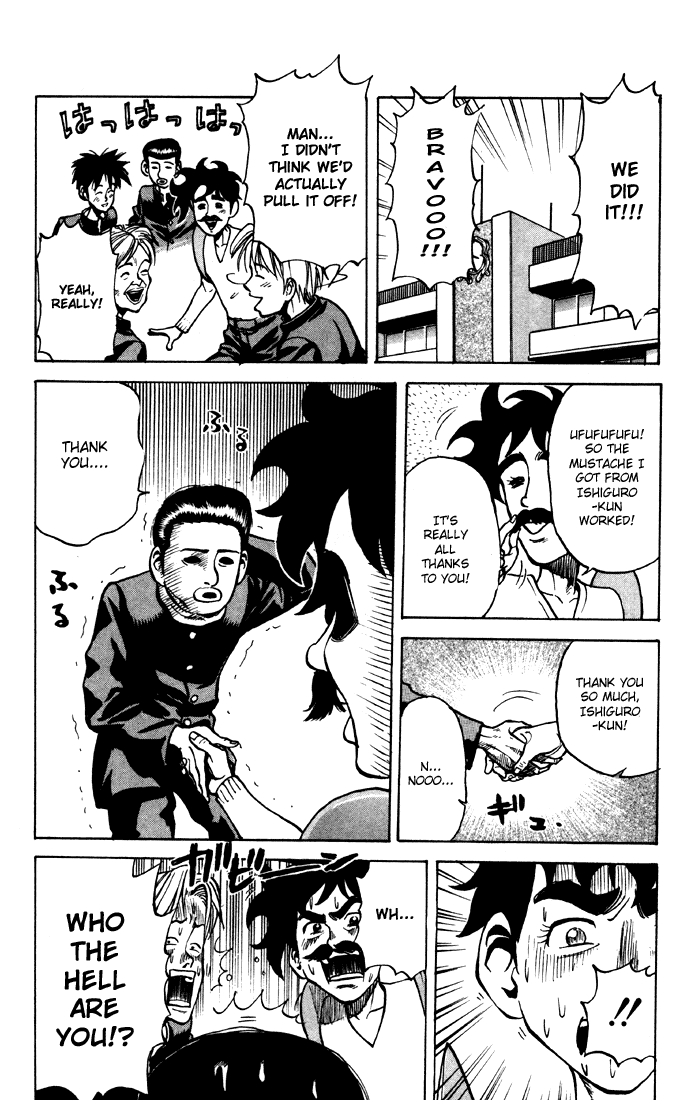Sexy Commando Gaiden: Sugoiyo! Masaru-san Chapter 6.2 page 16 - Chapter 6 v2 : Masaru and the Masked Man (Part 1)