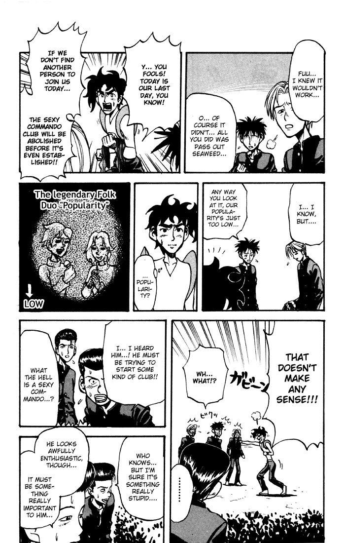 Sexy Commando Gaiden: Sugoiyo! Masaru-san Chapter 6.2 page 4 - Chapter 6 v2 : Masaru and the Masked Man (Part 1)