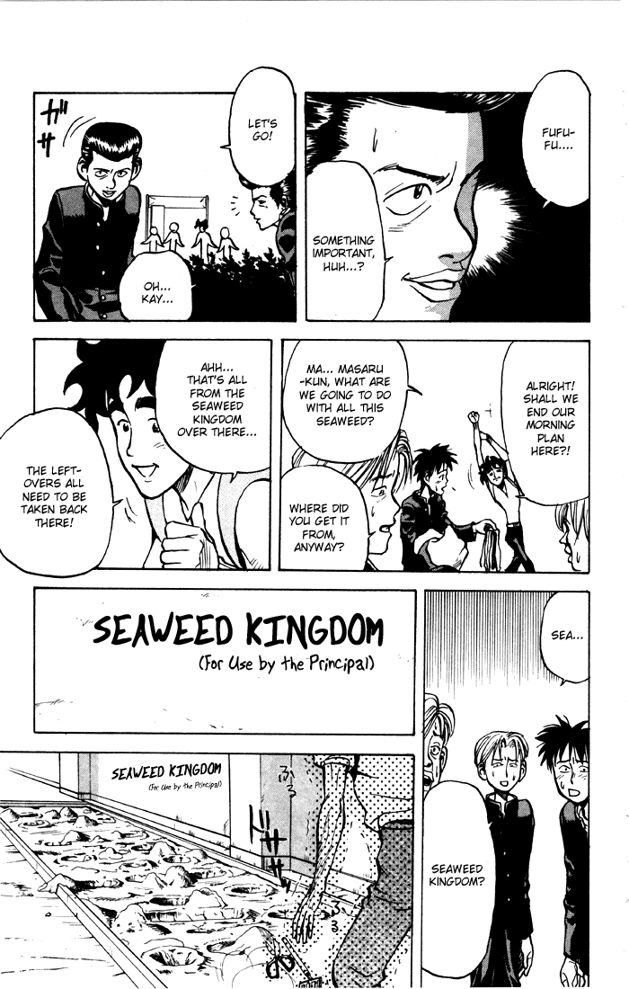 Sexy Commando Gaiden: Sugoiyo! Masaru-san Chapter 6.2 page 5 - Chapter 6 v2 : Masaru and the Masked Man (Part 1)