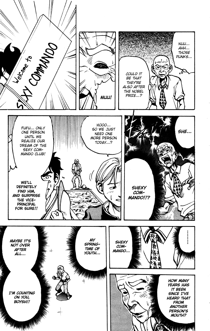 Sexy Commando Gaiden: Sugoiyo! Masaru-san Chapter 6.2 page 7 - Chapter 6 v2 : Masaru and the Masked Man (Part 1)