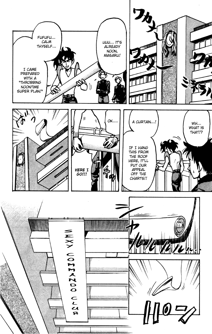 Sexy Commando Gaiden: Sugoiyo! Masaru-san Chapter 6.2 page 8 - Chapter 6 v2 : Masaru and the Masked Man (Part 1)