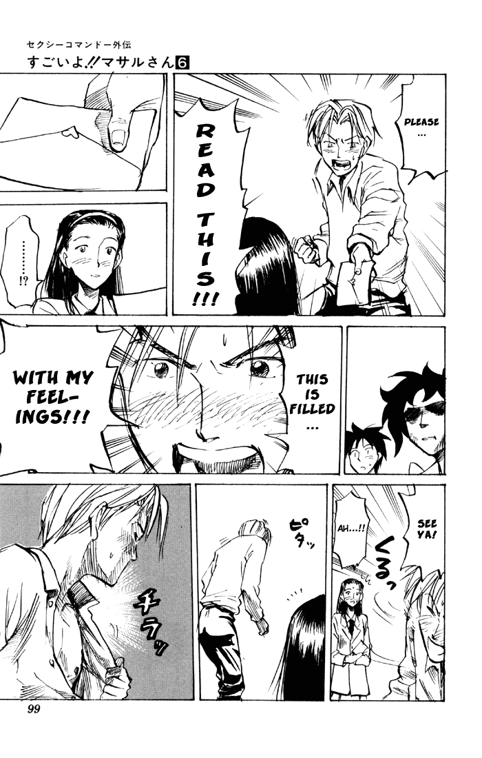 Sexy Commando Gaiden: Sugoiyo! Masaru-san Chapter 60.2 page 13 - Chapter 60 v2 : It's Man's Man's World