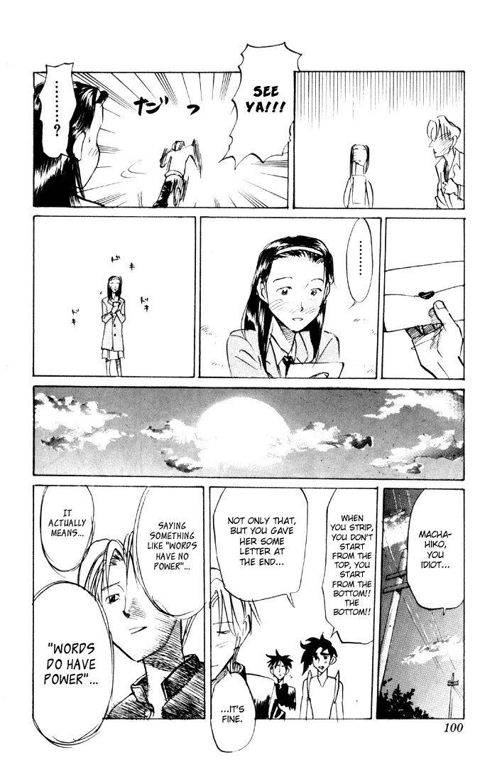 Sexy Commando Gaiden: Sugoiyo! Masaru-san Chapter 60.2 page 14 - Chapter 60 v2 : It's Man's Man's World