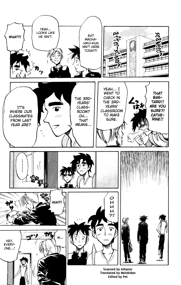 Sexy Commando Gaiden: Sugoiyo! Masaru-san Chapter 60.2 page 3 - Chapter 60 v2 : It's Man's Man's World