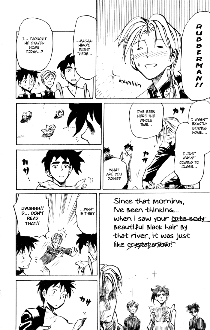 Sexy Commando Gaiden: Sugoiyo! Masaru-san Chapter 60.2 page 4 - Chapter 60 v2 : It's Man's Man's World
