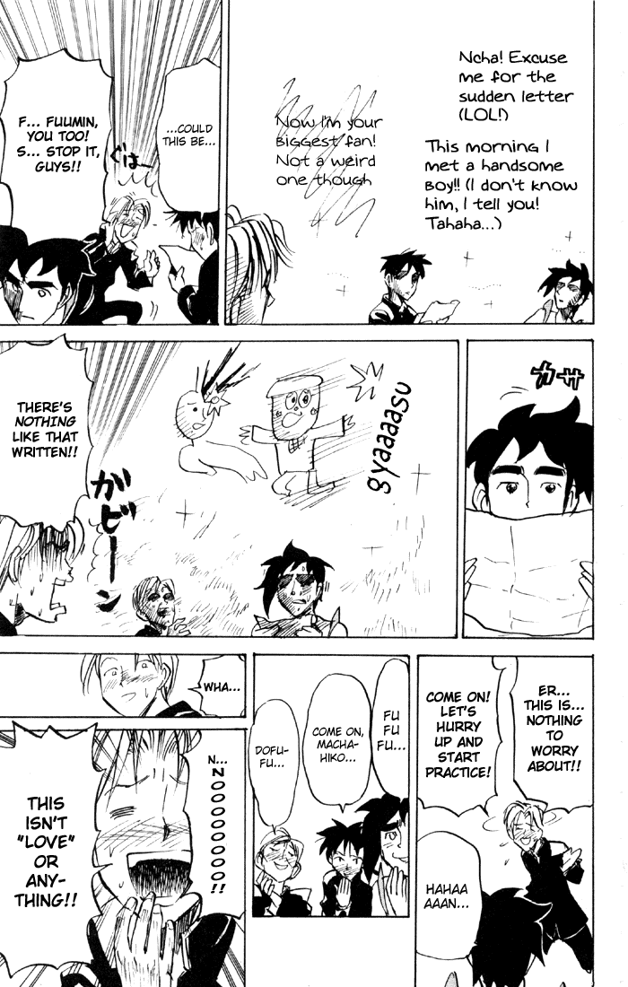 Sexy Commando Gaiden: Sugoiyo! Masaru-san Chapter 60.2 page 5 - Chapter 60 v2 : It's Man's Man's World