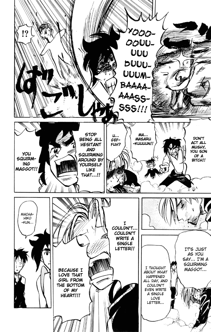 Sexy Commando Gaiden: Sugoiyo! Masaru-san Chapter 60.2 page 6 - Chapter 60 v2 : It's Man's Man's World