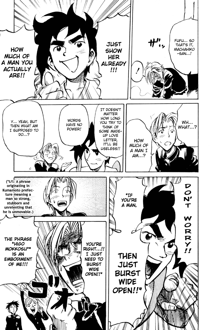 Sexy Commando Gaiden: Sugoiyo! Masaru-san Chapter 60.2 page 7 - Chapter 60 v2 : It's Man's Man's World