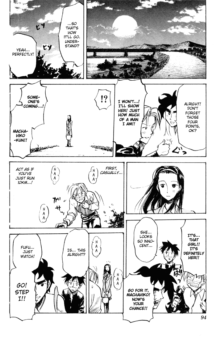 Sexy Commando Gaiden: Sugoiyo! Masaru-san Chapter 60.2 page 8 - Chapter 60 v2 : It's Man's Man's World