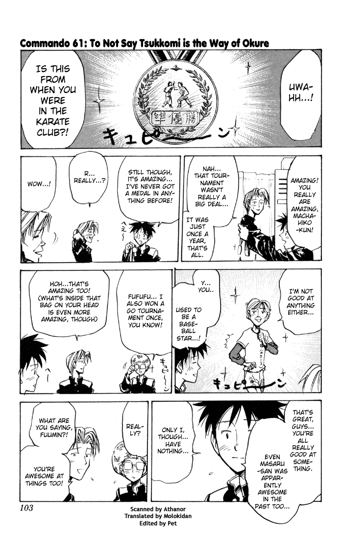 Sexy Commando Gaiden: Sugoiyo! Masaru-san Chapter 61.2 page 1 - Chapter 61 v2 : To Not Say Tsukkomi is the Way of Okure