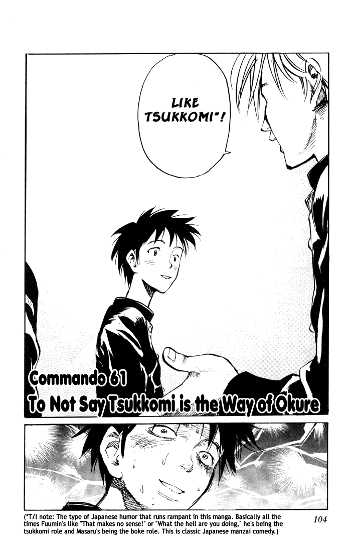 Sexy Commando Gaiden: Sugoiyo! Masaru-san Chapter 61.2 page 2 - Chapter 61 v2 : To Not Say Tsukkomi is the Way of Okure