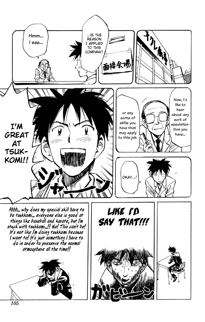 Sexy Commando Gaiden: Sugoiyo! Masaru-san Chapter 61.2 page 3 - Chapter 61 v2 : To Not Say Tsukkomi is the Way of Okure