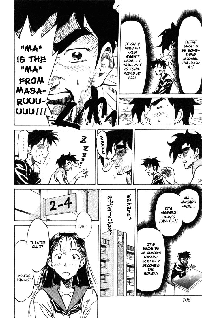 Sexy Commando Gaiden: Sugoiyo! Masaru-san Chapter 61.2 page 4 - Chapter 61 v2 : To Not Say Tsukkomi is the Way of Okure