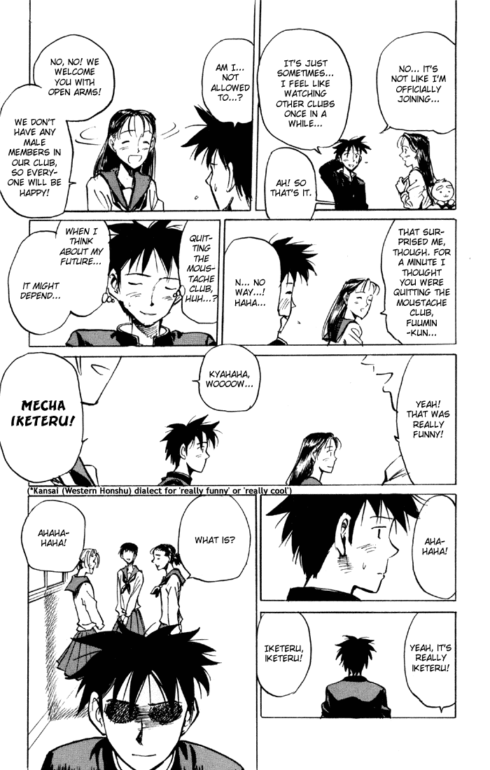 Sexy Commando Gaiden: Sugoiyo! Masaru-san Chapter 61.2 page 5 - Chapter 61 v2 : To Not Say Tsukkomi is the Way of Okure