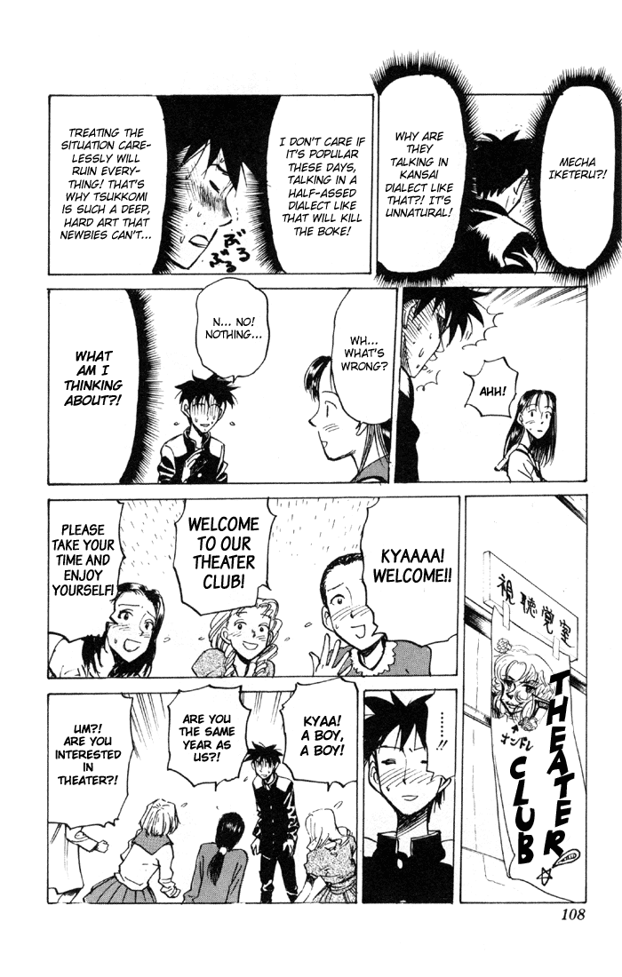 Sexy Commando Gaiden: Sugoiyo! Masaru-san Chapter 61.2 page 6 - Chapter 61 v2 : To Not Say Tsukkomi is the Way of Okure
