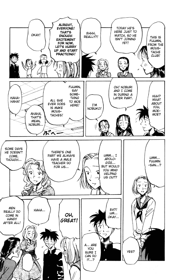 Sexy Commando Gaiden: Sugoiyo! Masaru-san Chapter 61.2 page 7 - Chapter 61 v2 : To Not Say Tsukkomi is the Way of Okure