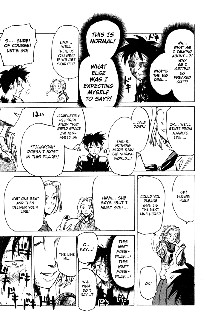 Sexy Commando Gaiden: Sugoiyo! Masaru-san Chapter 61.2 page 9 - Chapter 61 v2 : To Not Say Tsukkomi is the Way of Okure