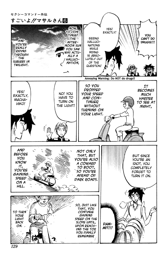 Sexy Commando Gaiden: Sugoiyo! Masaru-san Chapter 62.2 page 11 - Chapter 62 v2 : In Which the Motorbike Master Rides the Windbreak and Surpasses Even...
