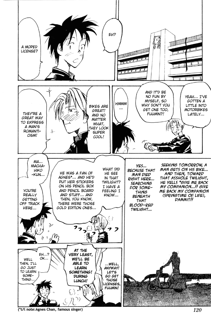 Sexy Commando Gaiden: Sugoiyo! Masaru-san Chapter 62.2 page 2 - Chapter 62 v2 : In Which the Motorbike Master Rides the Windbreak and Surpasses Even...