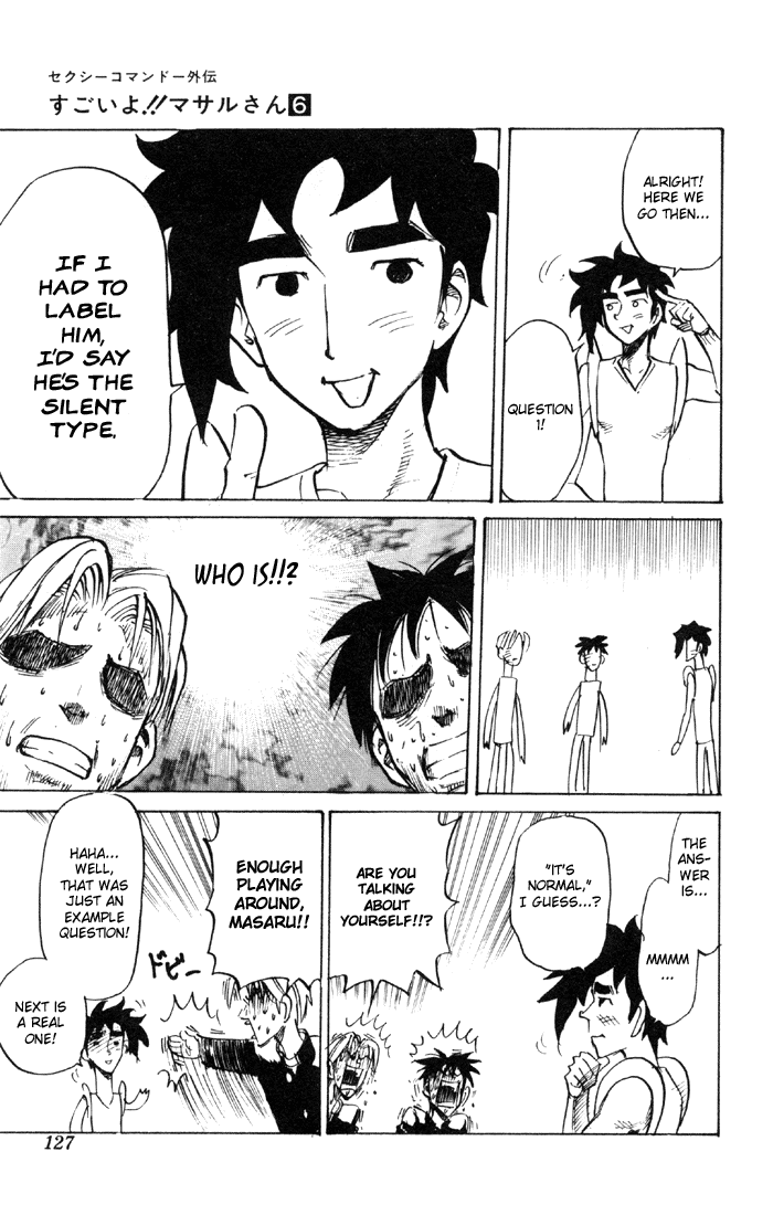 Sexy Commando Gaiden: Sugoiyo! Masaru-san Chapter 62.2 page 9 - Chapter 62 v2 : In Which the Motorbike Master Rides the Windbreak and Surpasses Even...