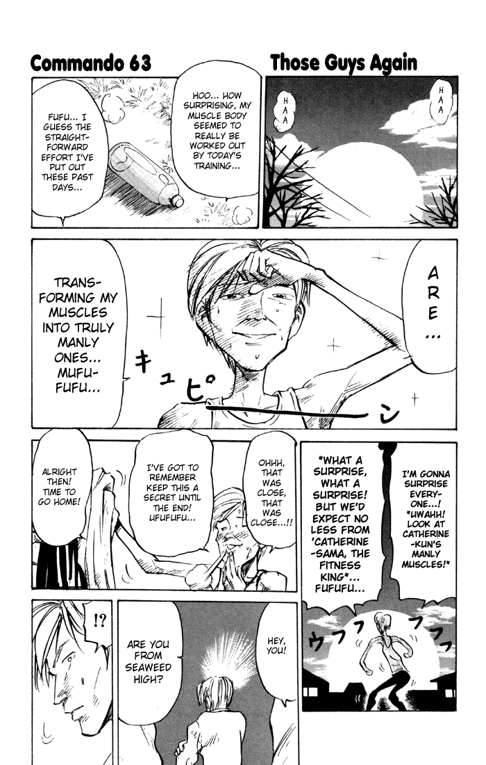 Sexy Commando Gaiden: Sugoiyo! Masaru-san Chapter 63.2 page 1 - Chapter 63 v2 : Those Guys Again