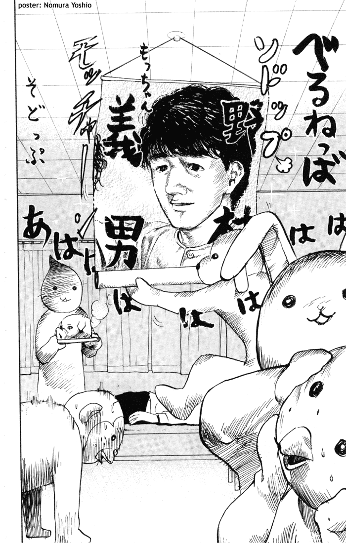 Sexy Commando Gaiden: Sugoiyo! Masaru-san Chapter 63.2 page 12 - Chapter 63 v2 : Those Guys Again