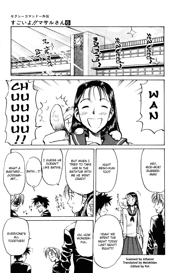 Sexy Commando Gaiden: Sugoiyo! Masaru-san Chapter 63.2 page 3 - Chapter 63 v2 : Those Guys Again