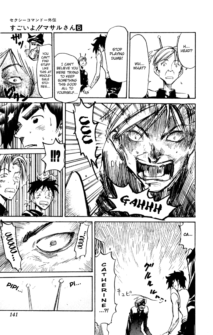 Sexy Commando Gaiden: Sugoiyo! Masaru-san Chapter 63.2 page 7 - Chapter 63 v2 : Those Guys Again