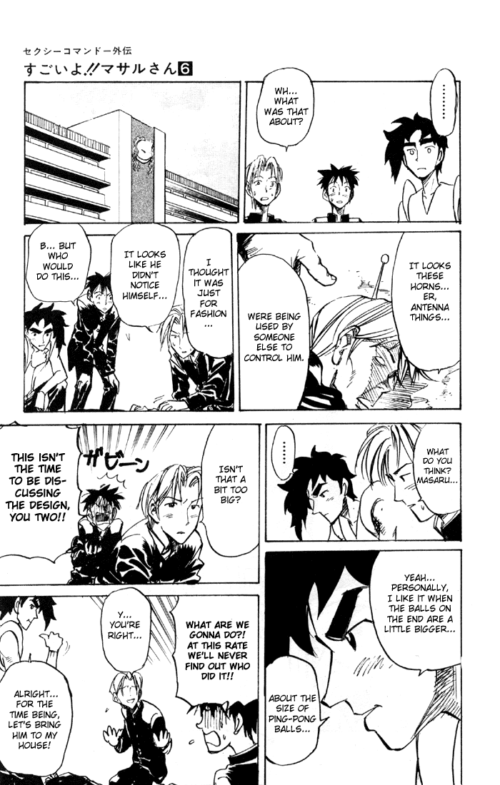 Sexy Commando Gaiden: Sugoiyo! Masaru-san Chapter 63.2 page 9 - Chapter 63 v2 : Those Guys Again
