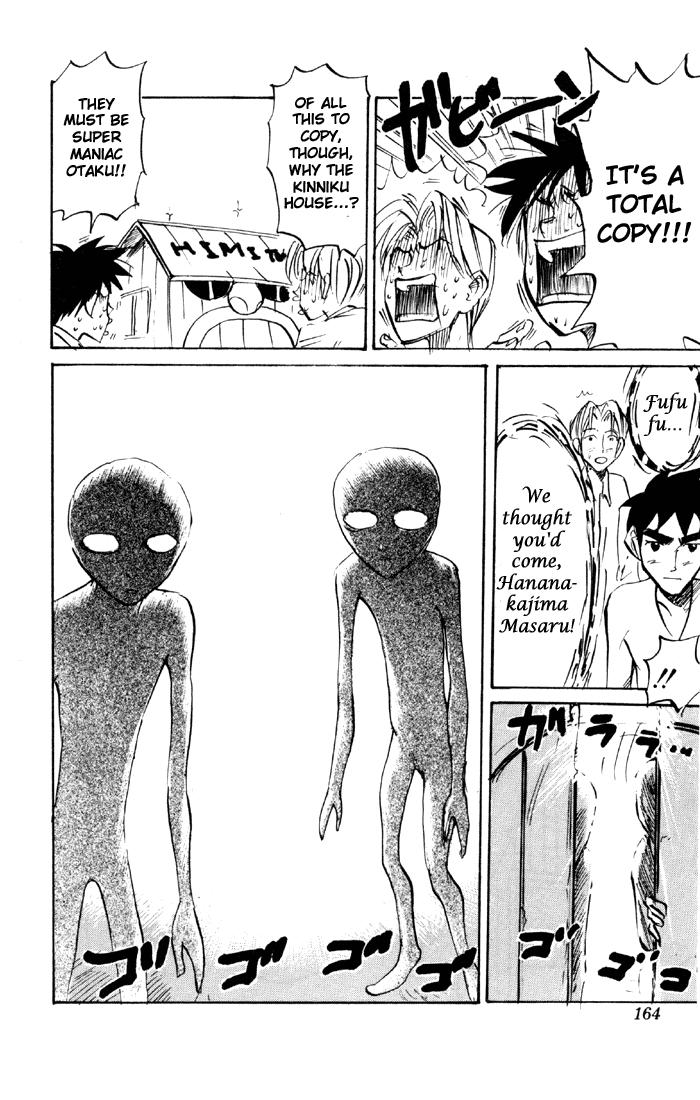 Sexy Commando Gaiden: Sugoiyo! Masaru-san Chapter 64.2 page 14 - Chapter 64 v2 : Trouscle (The abbreviation of when you make a troubled face and just...