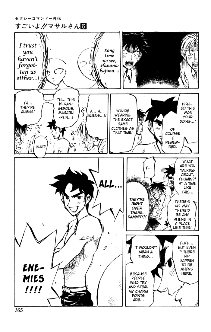 Sexy Commando Gaiden: Sugoiyo! Masaru-san Chapter 64.2 page 15 - Chapter 64 v2 : Trouscle (The abbreviation of when you make a troubled face and just...
