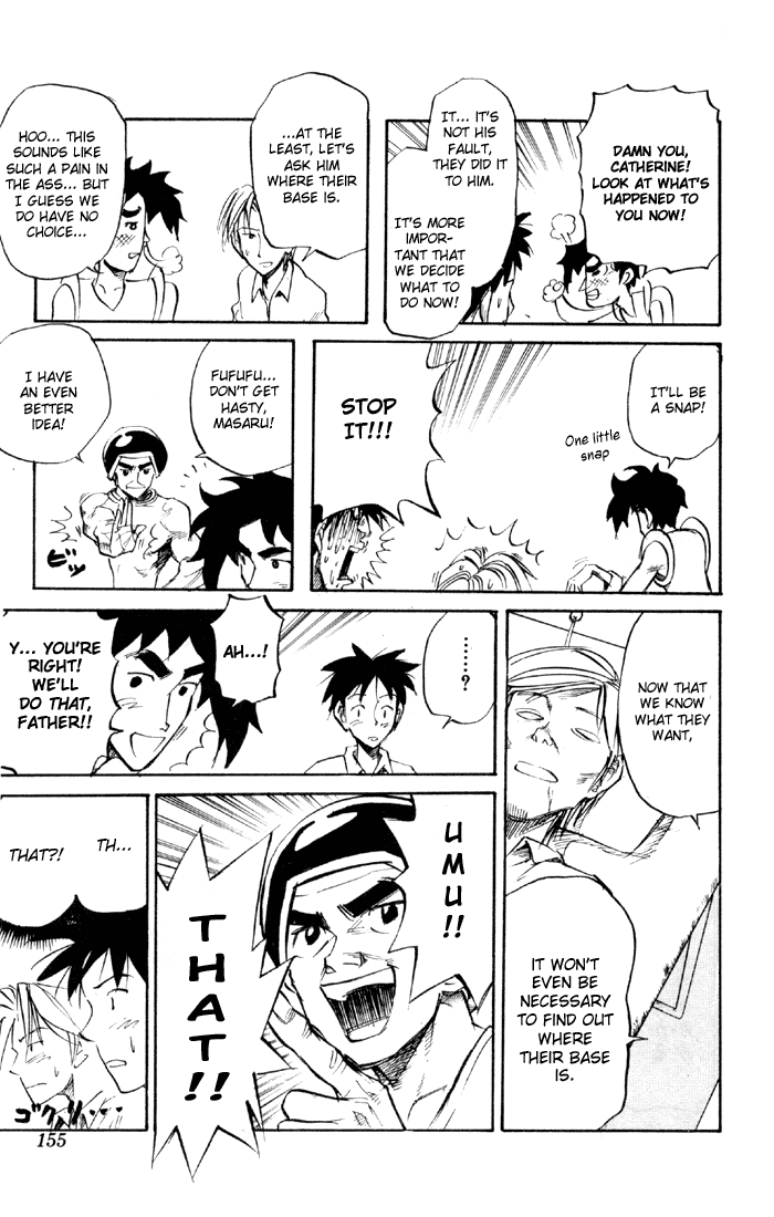 Sexy Commando Gaiden: Sugoiyo! Masaru-san Chapter 64.2 page 5 - Chapter 64 v2 : Trouscle (The abbreviation of when you make a troubled face and just...