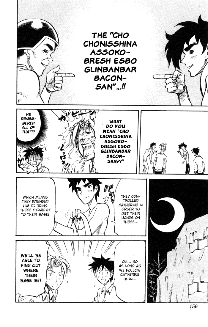 Sexy Commando Gaiden: Sugoiyo! Masaru-san Chapter 64.2 page 6 - Chapter 64 v2 : Trouscle (The abbreviation of when you make a troubled face and just...