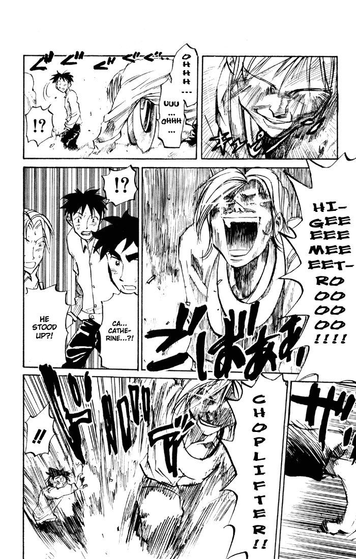 Sexy Commando Gaiden: Sugoiyo! Masaru-san Chapter 64.2 page 8 - Chapter 64 v2 : Trouscle (The abbreviation of when you make a troubled face and just...
