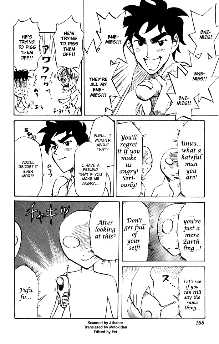 Sexy Commando Gaiden: Sugoiyo! Masaru-san Chapter 65.2 page 2 - Chapter 65 v2 : A Raging Gentleman