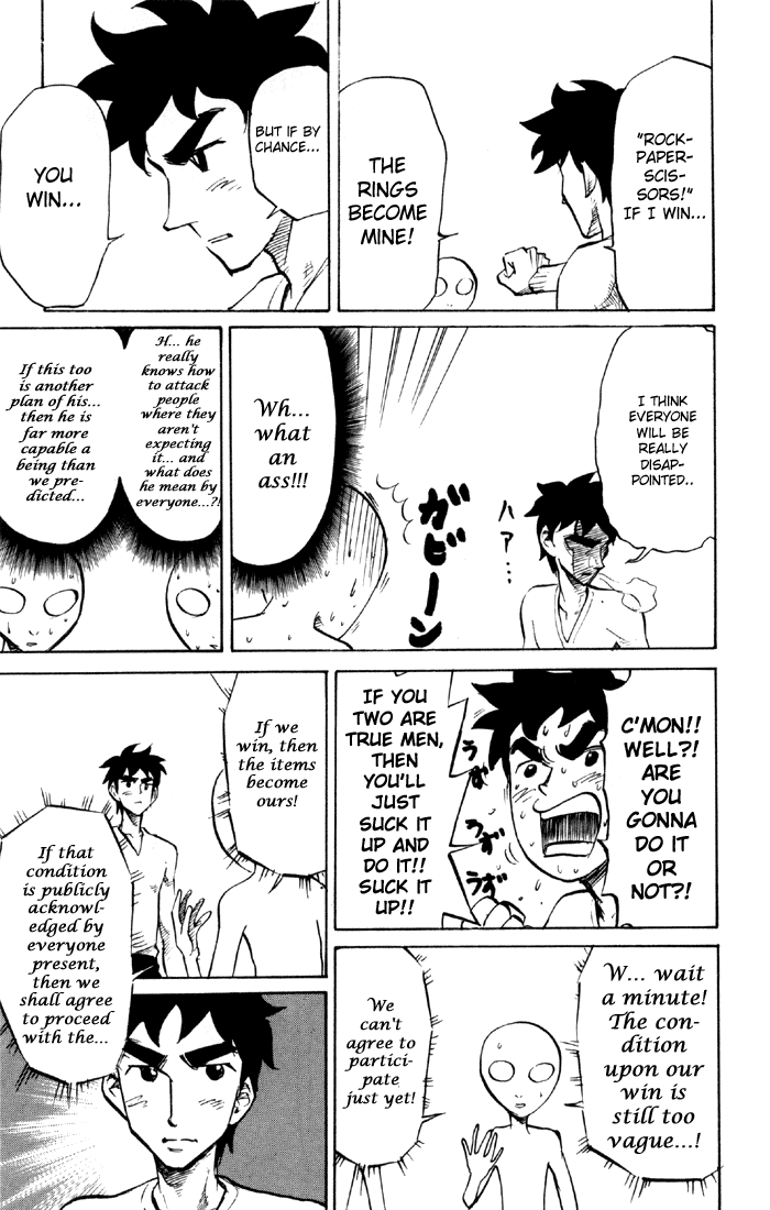 Sexy Commando Gaiden: Sugoiyo! Masaru-san Chapter 65.2 page 5 - Chapter 65 v2 : A Raging Gentleman