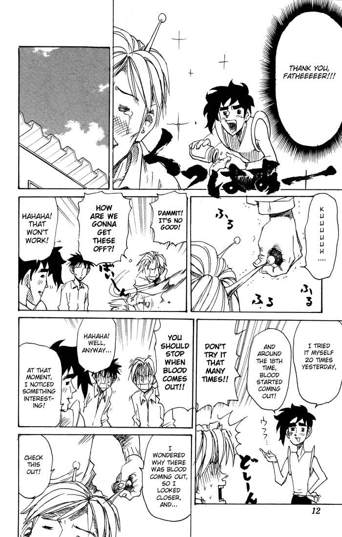 Sexy Commando Gaiden: Sugoiyo! Masaru-san Chapter 66.2 page 11 - Chapter 66 v2 : One Night's Diversion