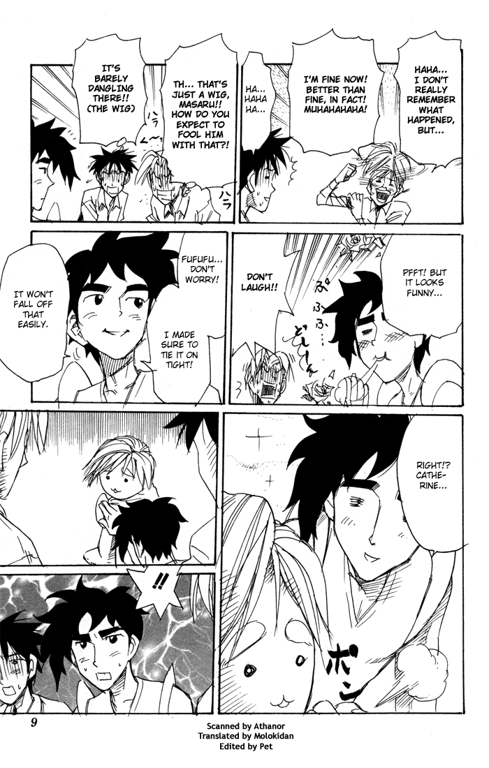 Sexy Commando Gaiden: Sugoiyo! Masaru-san Chapter 66.2 page 8 - Chapter 66 v2 : One Night's Diversion