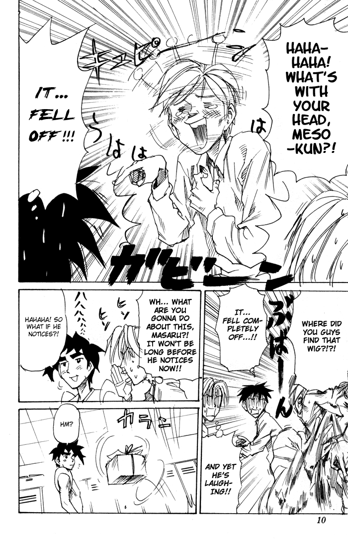 Sexy Commando Gaiden: Sugoiyo! Masaru-san Chapter 66.2 page 9 - Chapter 66 v2 : One Night's Diversion