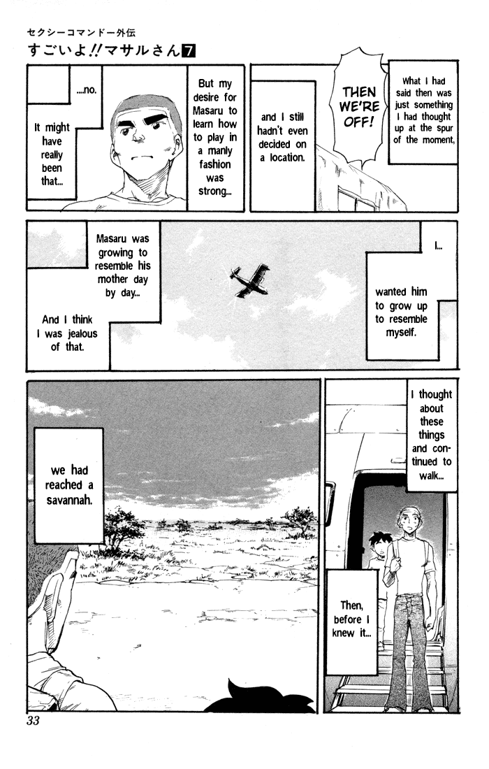 Sexy Commando Gaiden: Sugoiyo! Masaru-san Chapter 67.2 page 10 - Chapter 67 v2 : At That Moment, You were Red